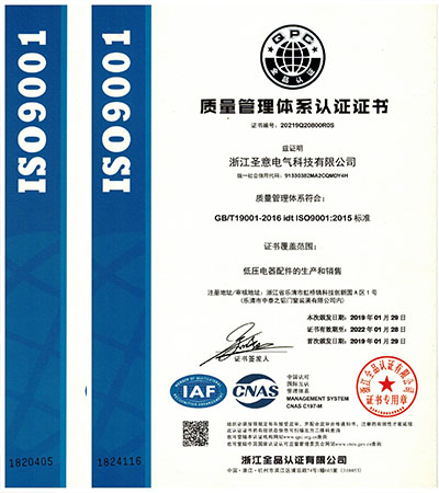 資質證書